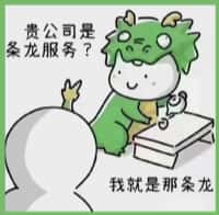 安新县国尊烟酒商行