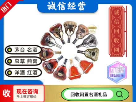安新县回收XO
